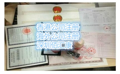 公司注册地址深圳税务登记证变更