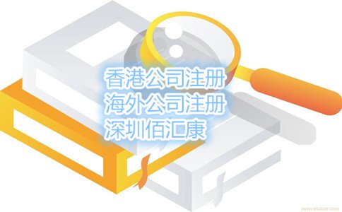 注册深圳融资租赁公司