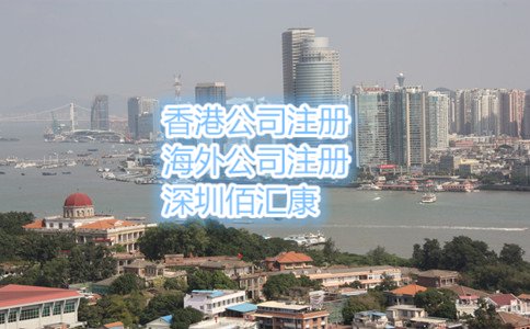 注册香港公司的优势