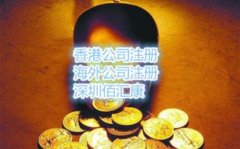 应该怎么注册深圳融资租赁公司