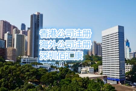 香港公司审计的用途