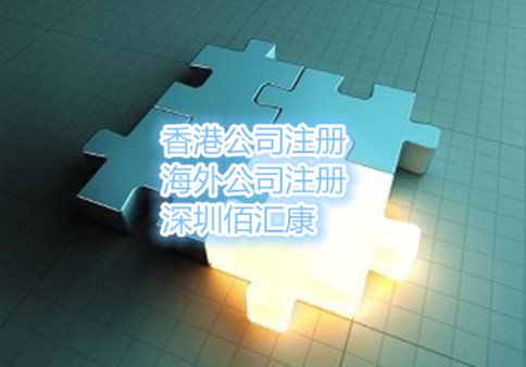 商业保理公司