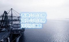 2018年深圳公司注册后怎样开出第一张发票呢?