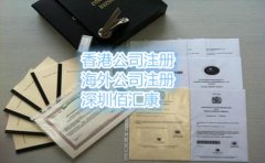 2018年BVI公司注册的要求是什么？