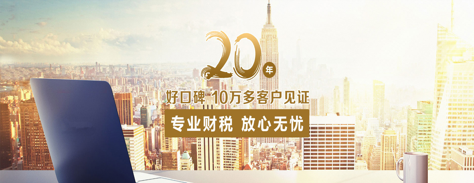 香港公司审计