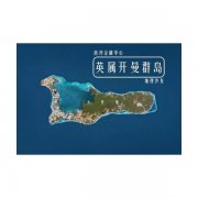 注册开曼群岛公司费用及流程_一级代理注册